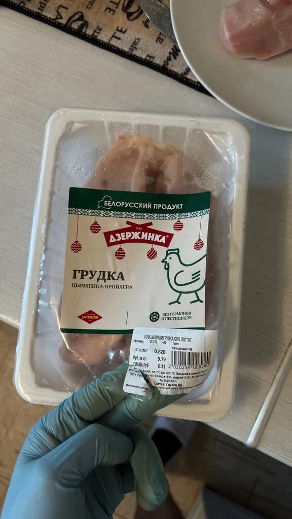 Дзержинка — фото 5
