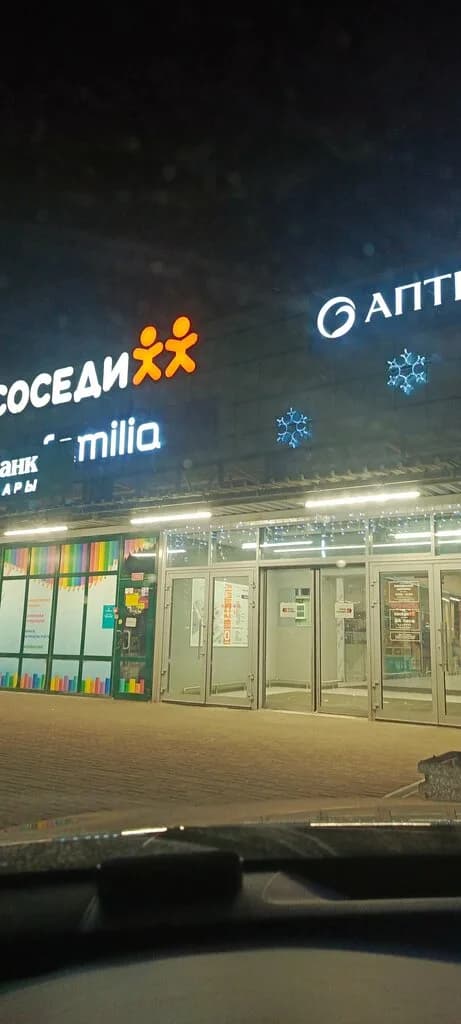 Комиссионный магазин «Бренд салон» — фото 2