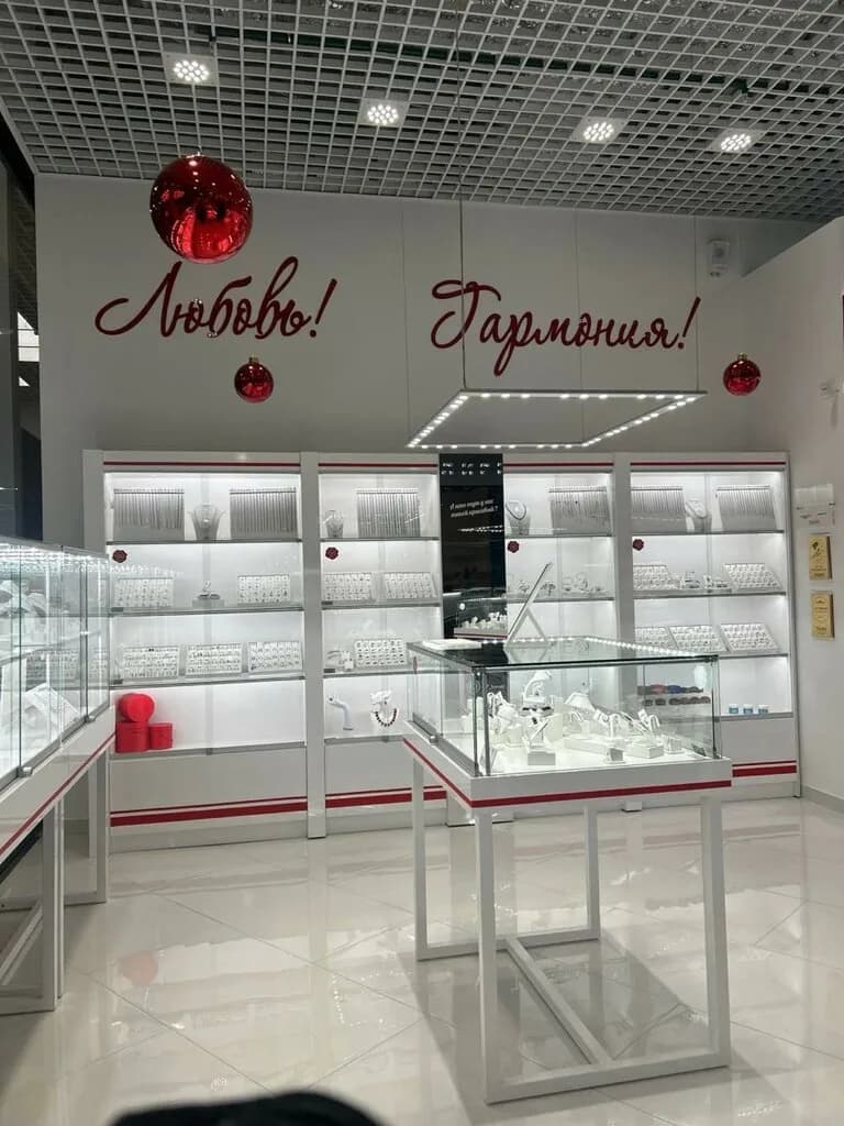 7 Карат