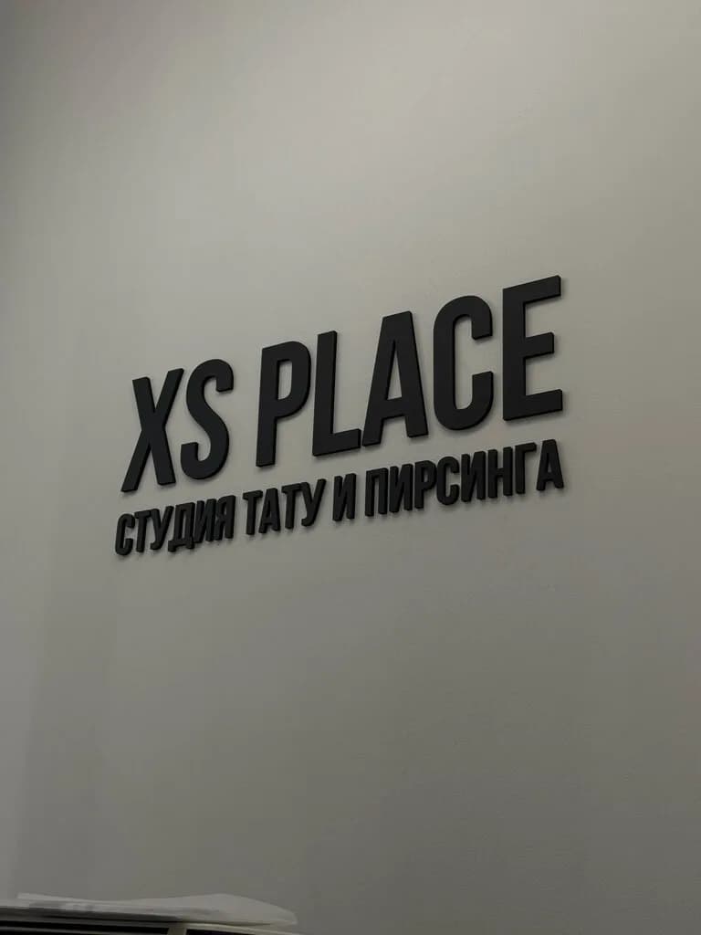 XS place — фото 3