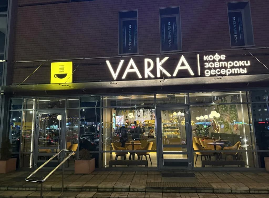 Varka — фото 3