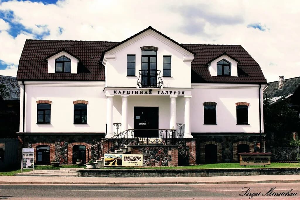 Картинная галерея Кастуся Качана