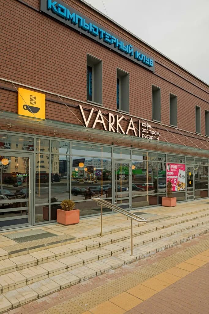 Varka — фото 5