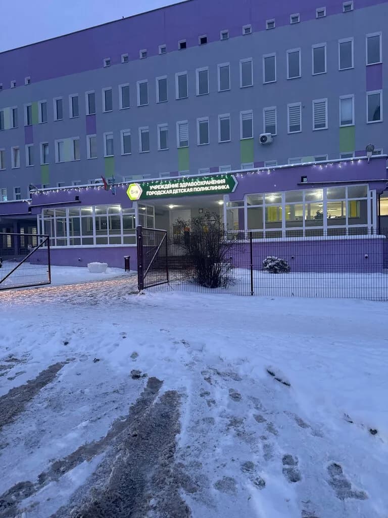 Минский городской клинический центр психиатрии и психотерапии, психиатрическое отделение дневного пребывания № 1