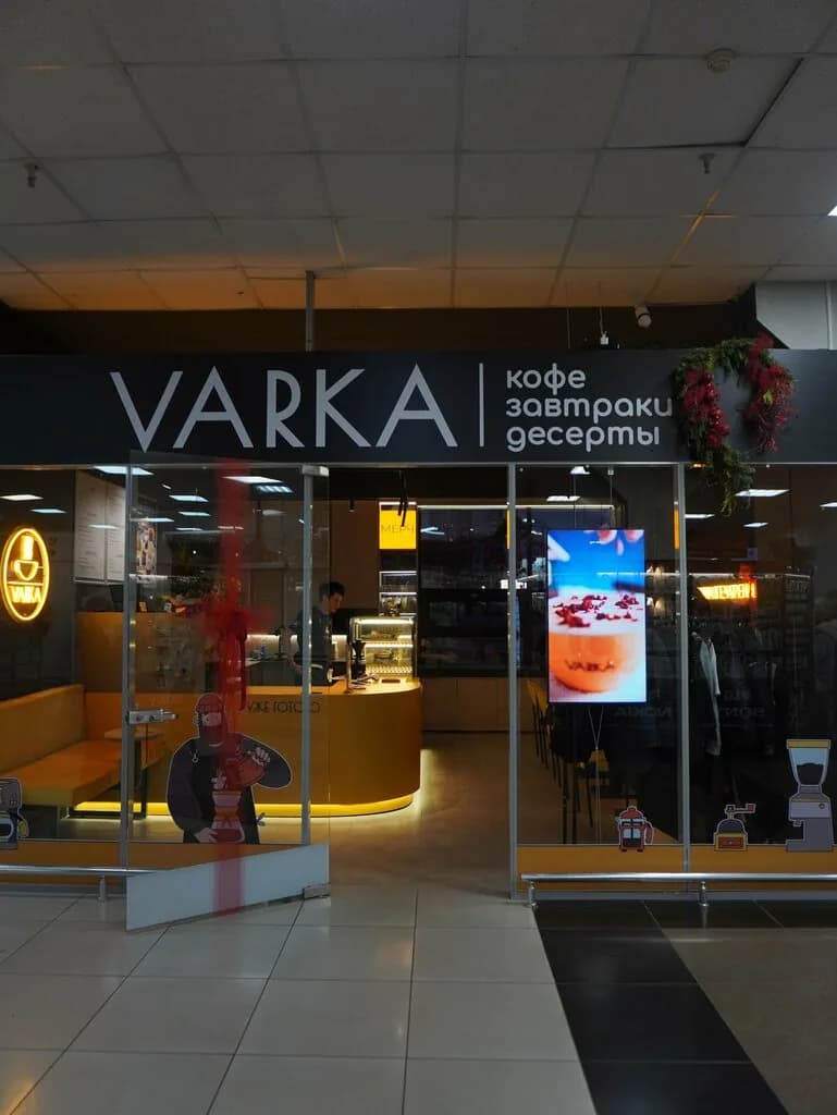 Varka — фото 2