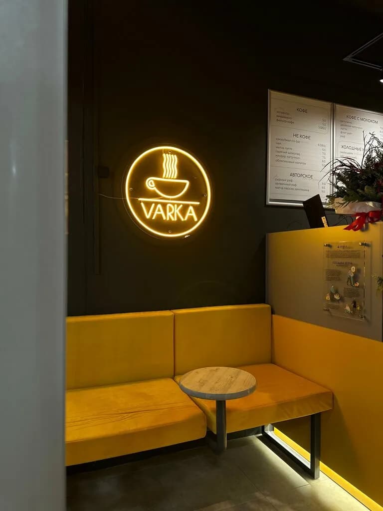 Varka — фото 4