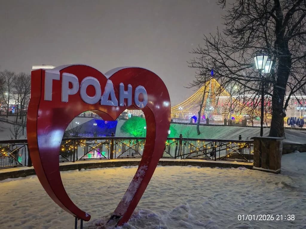 Сердце Гродно — фото 2