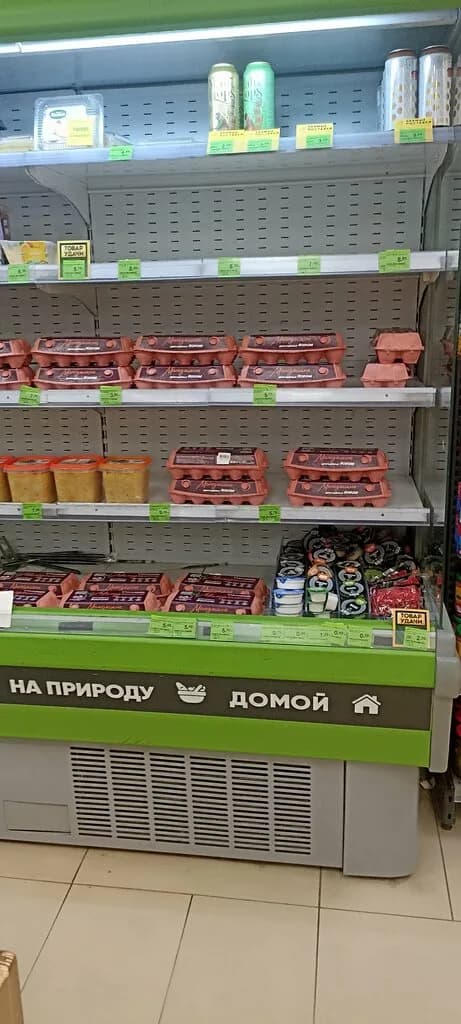 Евроопт Market