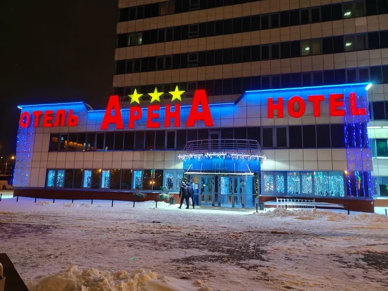 Арена