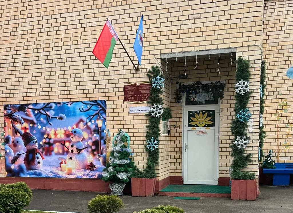 Частный детский сад «Давайте расти» — фото 3