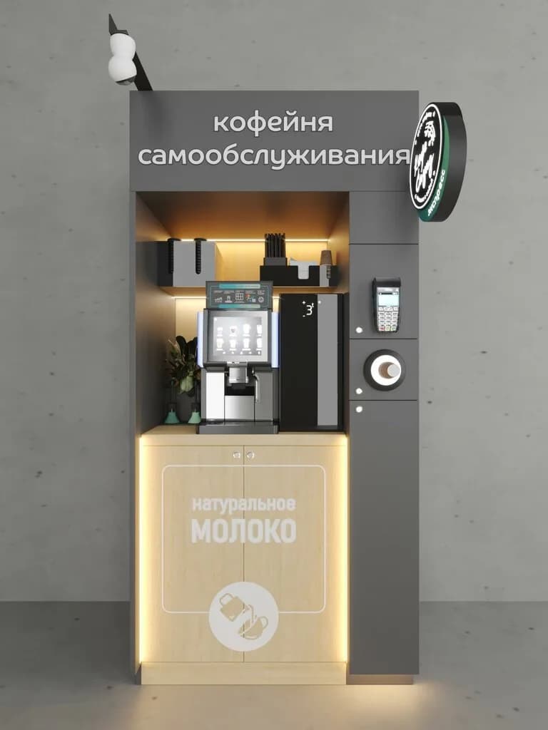 Кофе Саунд экспресс — фото 4