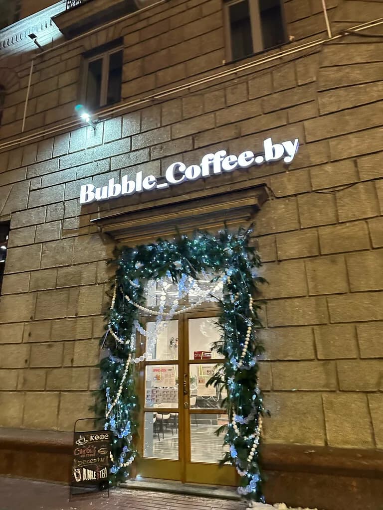 Bubble_Coffe.by — фото 6
