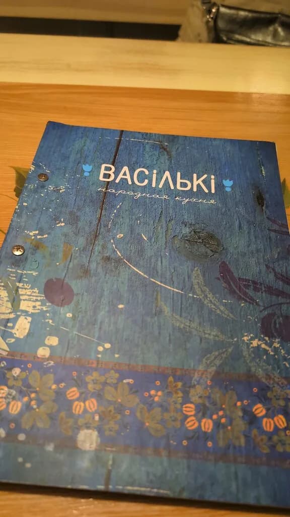 Васильки — фото 4