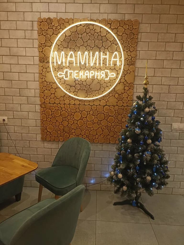 Мамина пекарня — фото 5