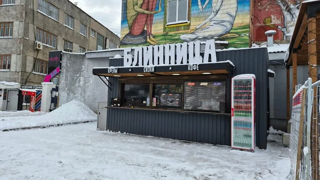 Блинница — фото 2