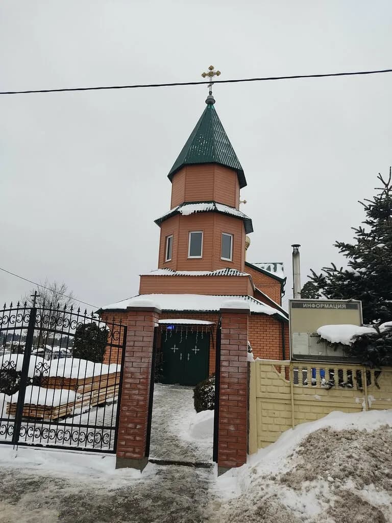 Церковь Преображения Господня