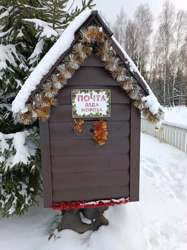 Резиденция Деда Мороза — фото 2