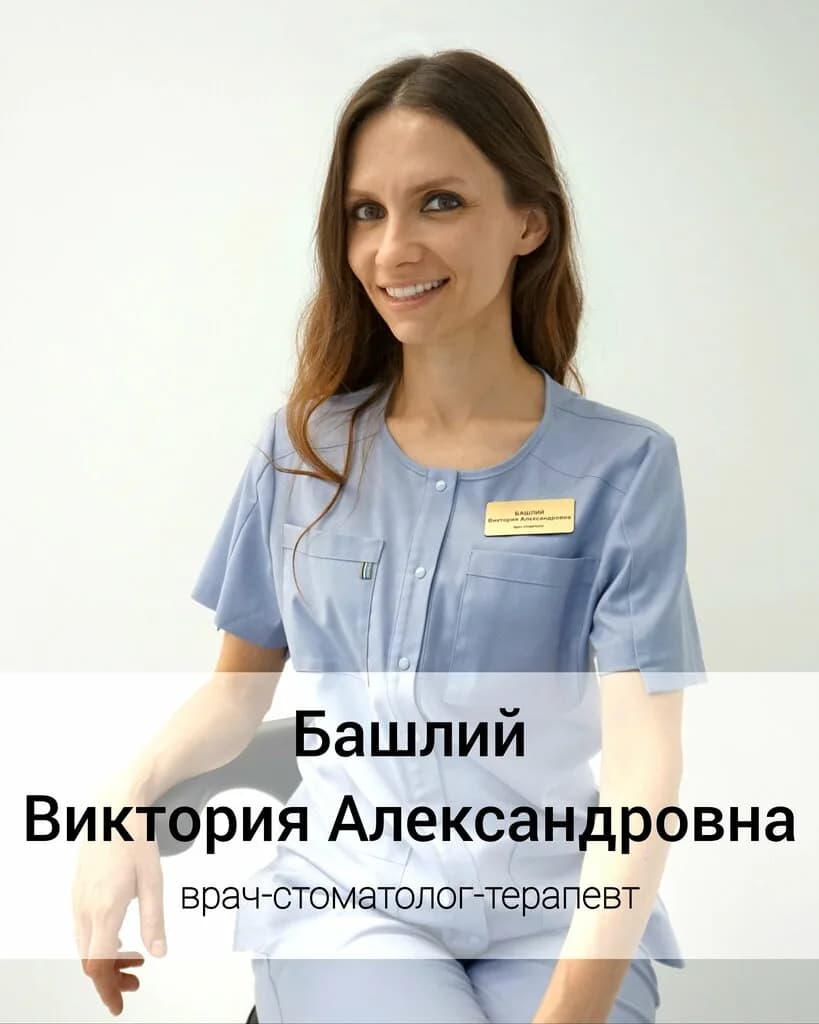Зигма — фото 3