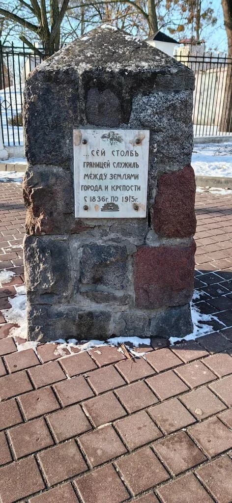 Межевой знак — фото 2
