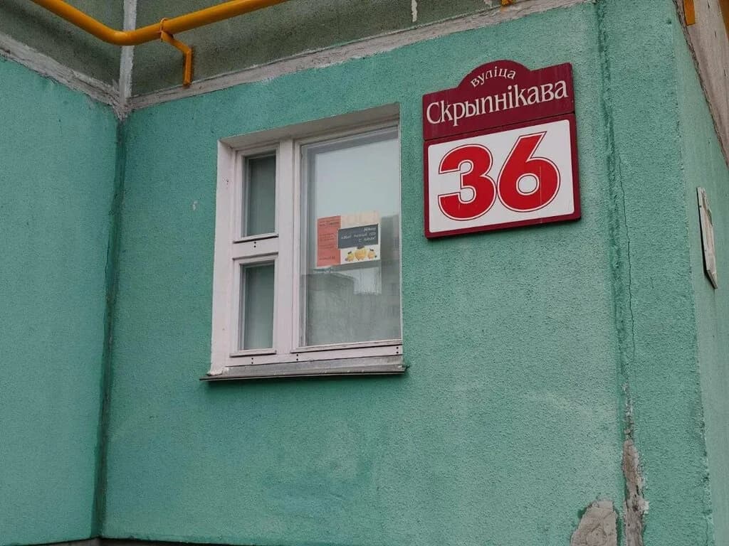 Сол Минск — фото 6