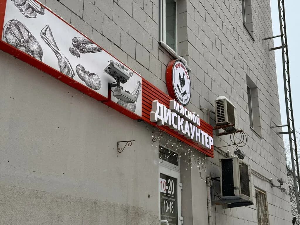 Маранита — фото 6