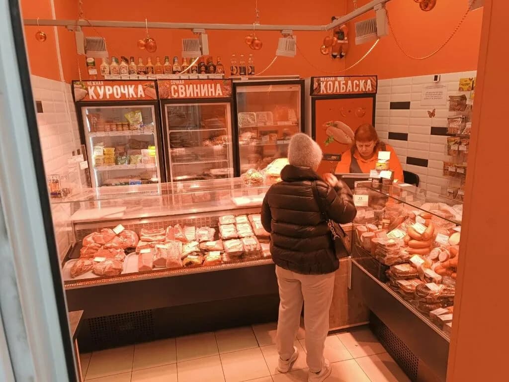 Маранита