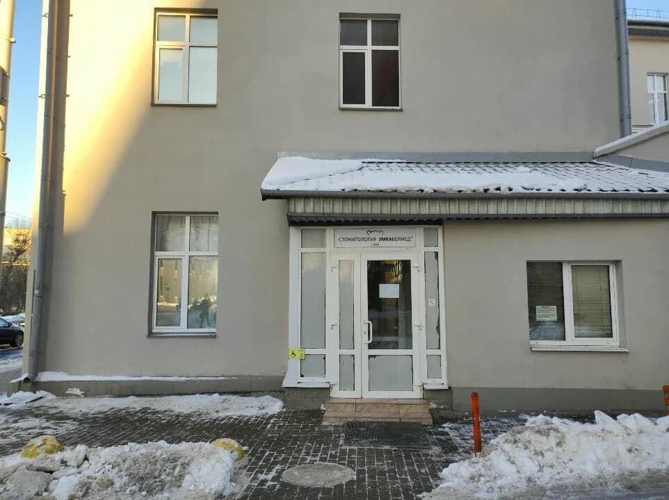 Ассоциация белорусских корейцев