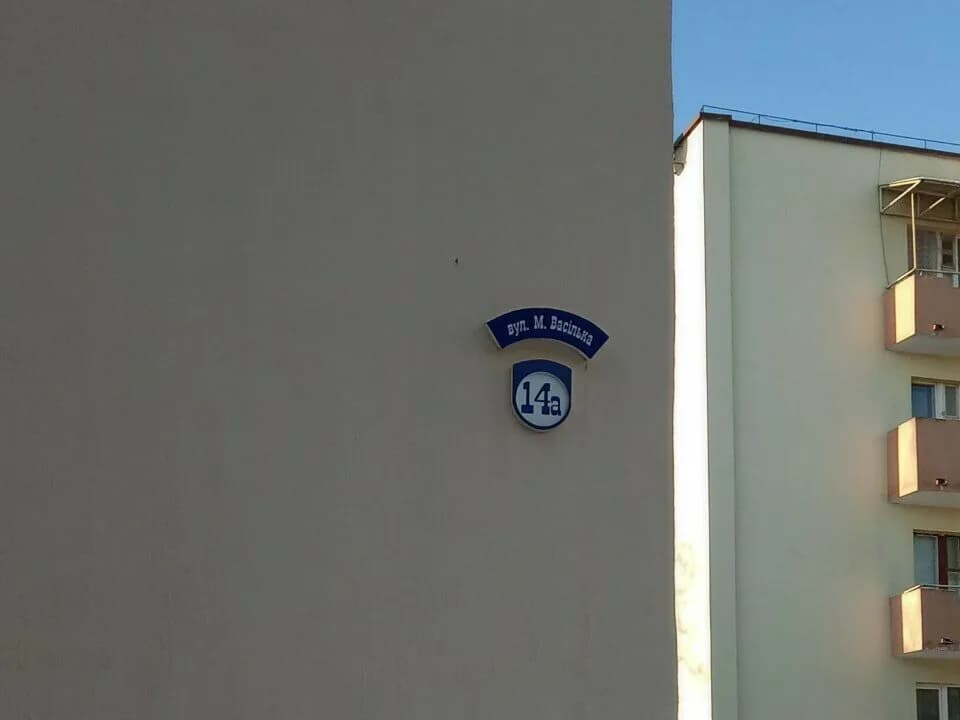 Милый Гродно — фото 4