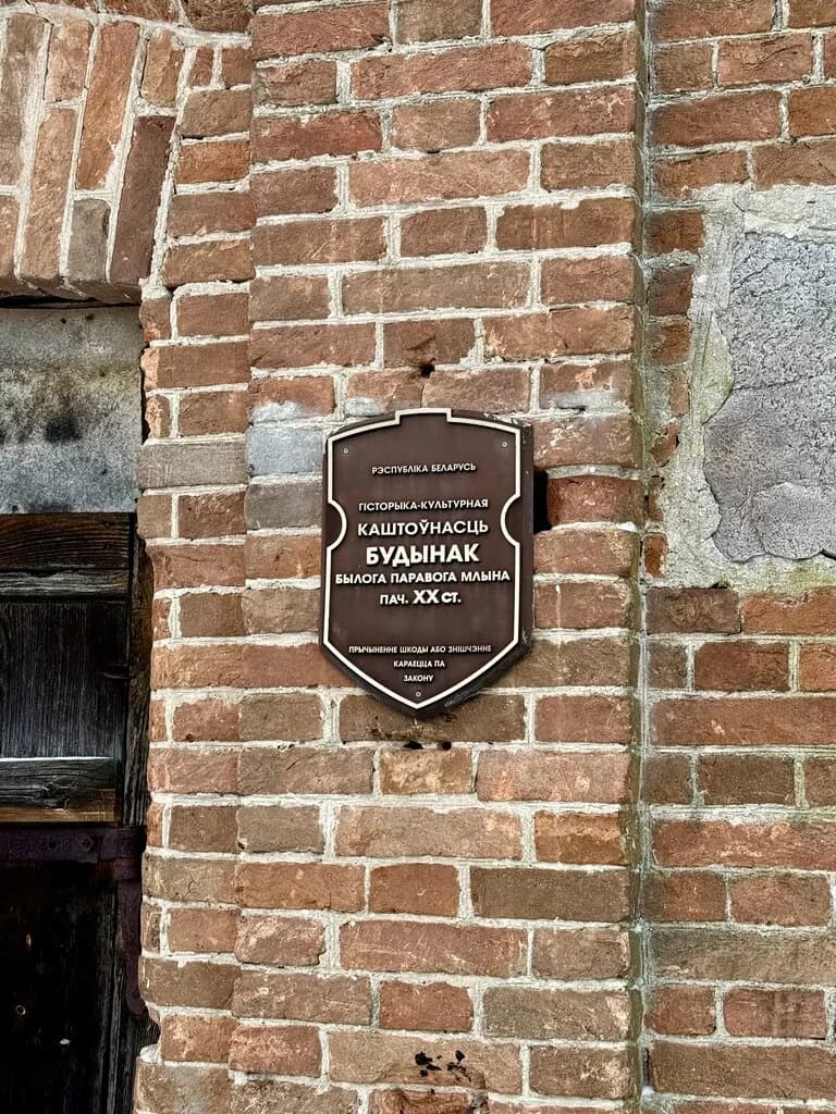 Паровая мельница — фото 3