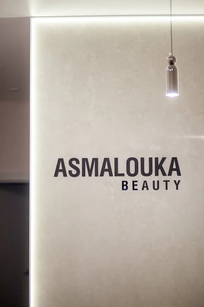 Asmalouka beauty — фото 2