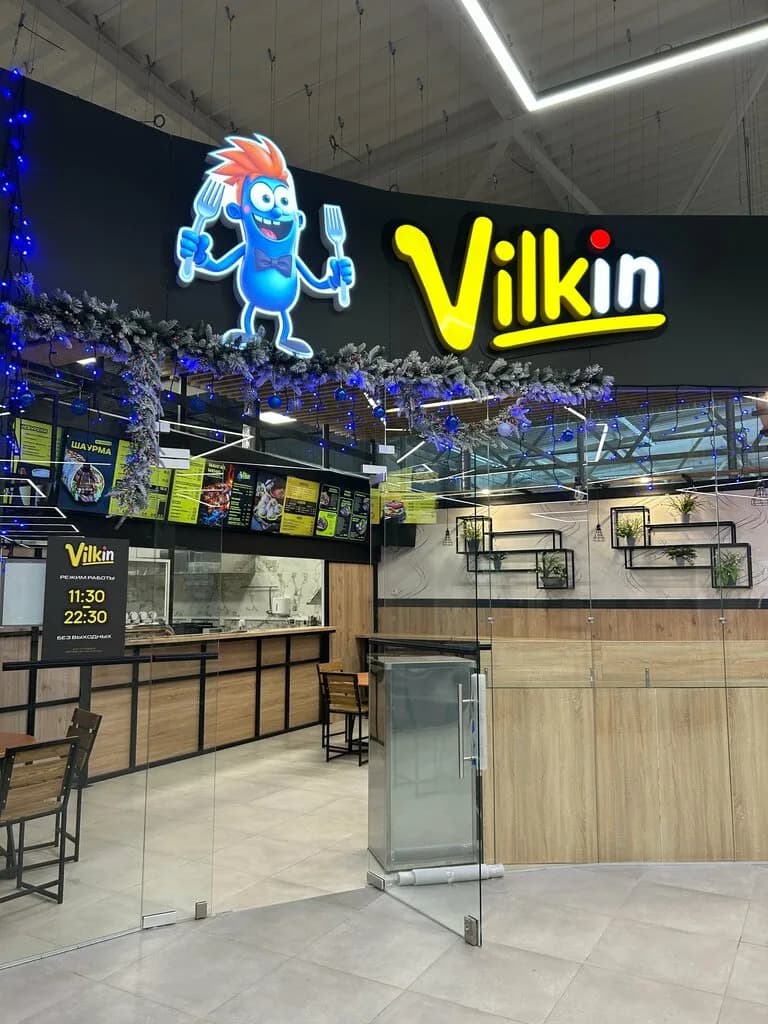 Vilkin