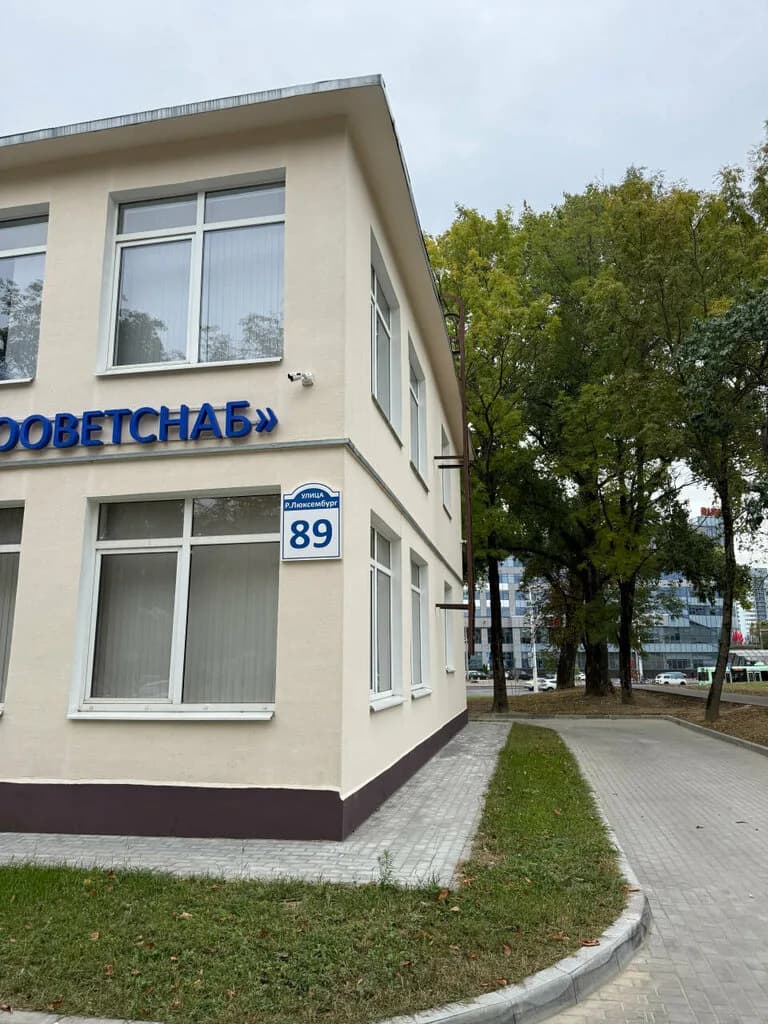 Туристическая компания «БеларусТурСервис» — фото 6