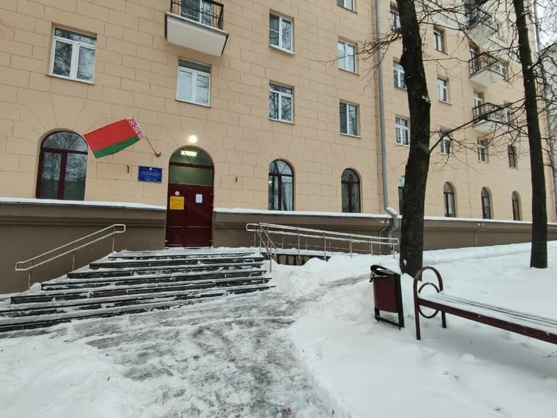 «Минский городской клинический эндокринологический центр»