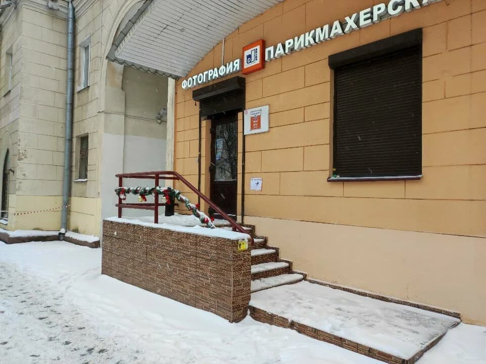 Комплекс: фотоуслуги, парикмахерская, ремонт одежды «Завитая» — фото 2