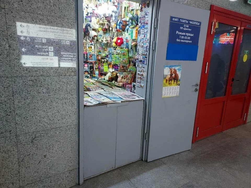 Книги, газеты, журналы