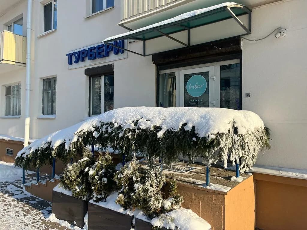 Турфирма «Турбери» — фото 3