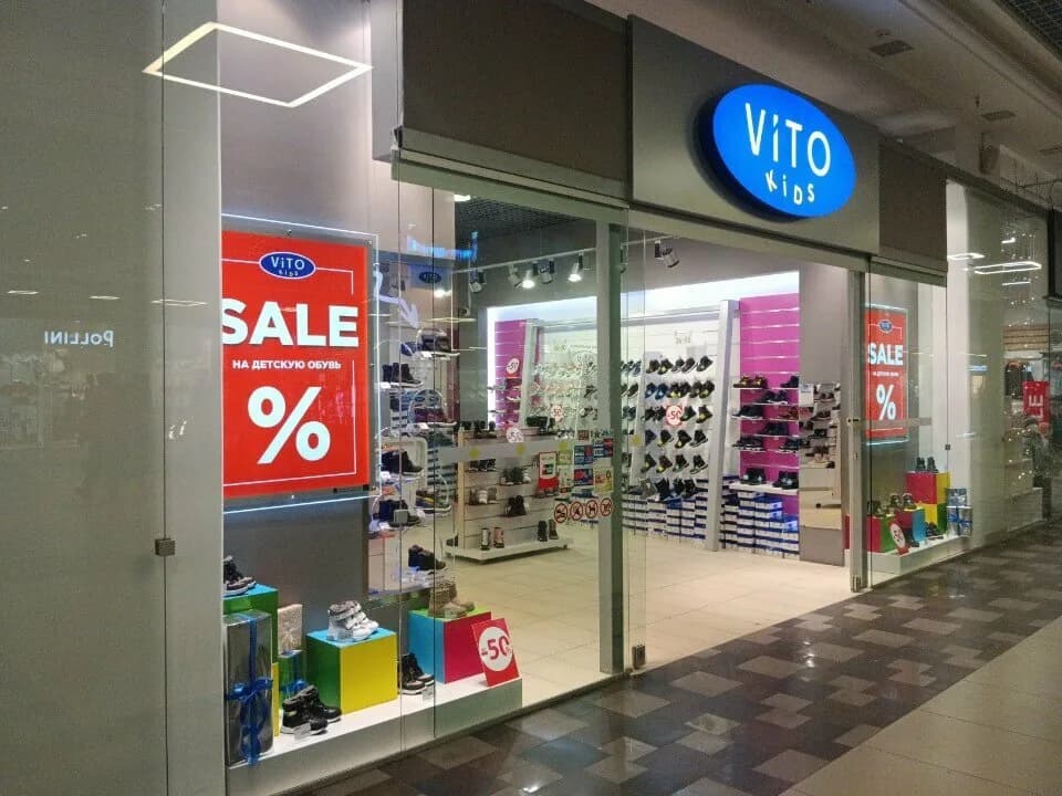Vito kids