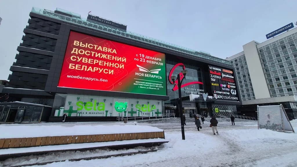 Гербарий бар