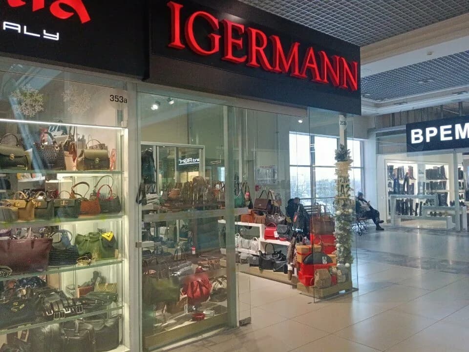 Магазин «IGERMANN (Игерманн)»