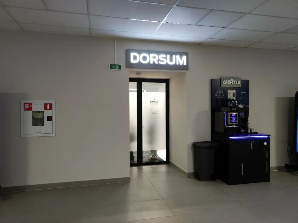 Медицинский центр «DORSUM (Дорсум)» — фото 6