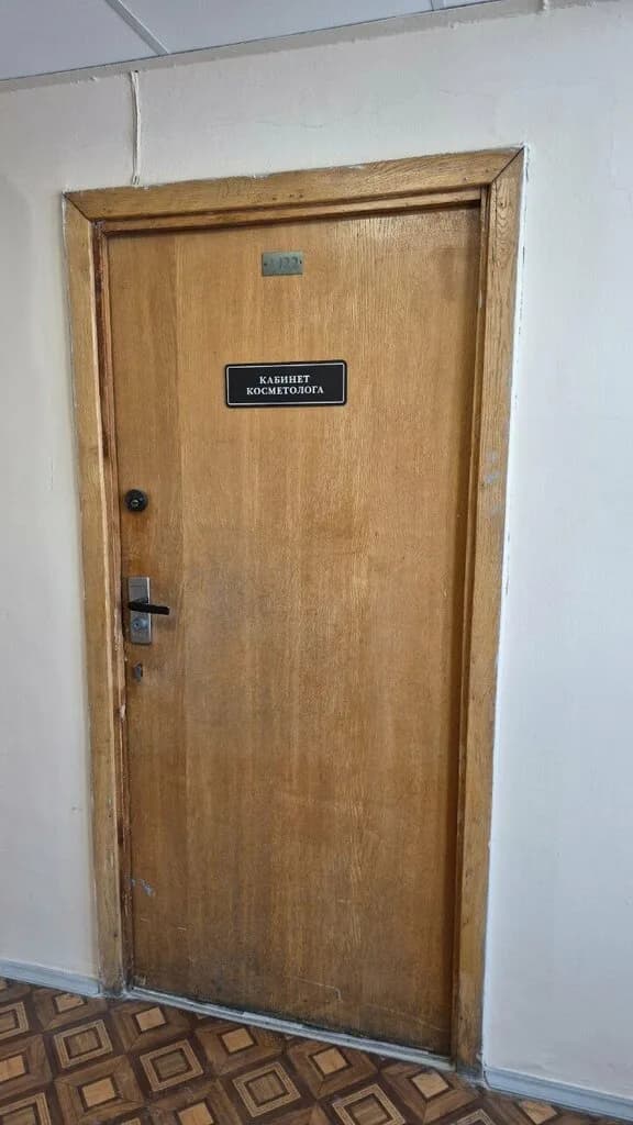 Кабинет косметолога — фото 2