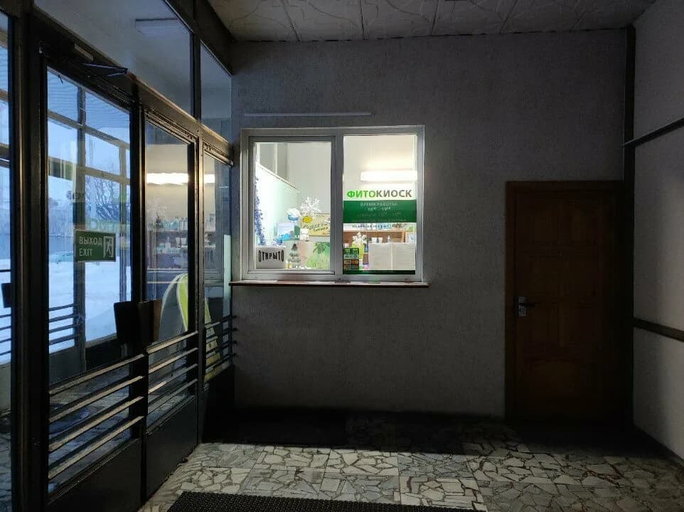 Фитокиоск — фото 4