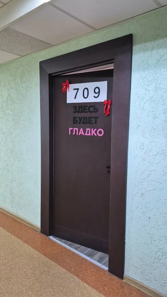 Здесь будет гладко — фото 3