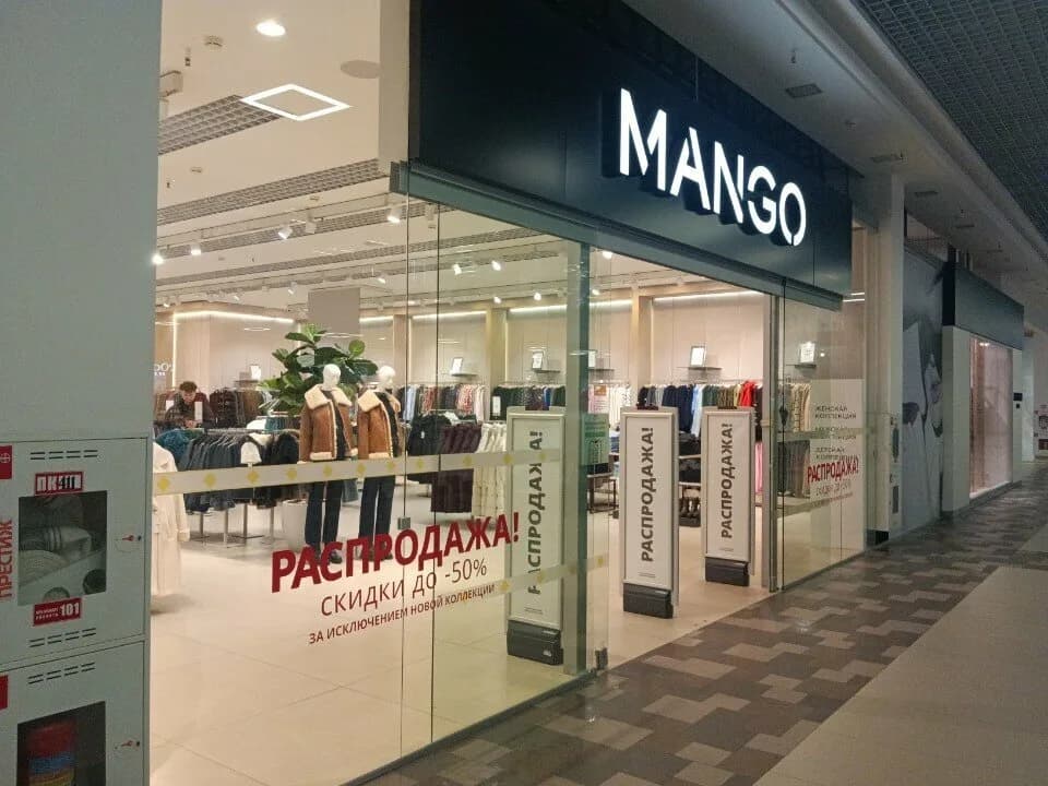 Магазин женской одежды и аксессуаров «Mango (Манго)»