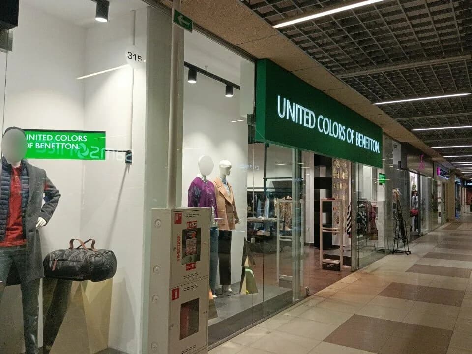 United Colors of Benetton — фото 6
