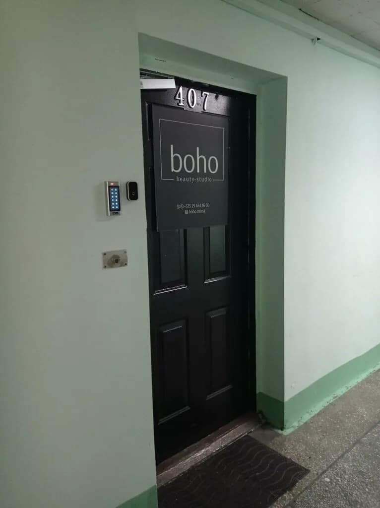 Салон красоты «Boho (Бохо)»