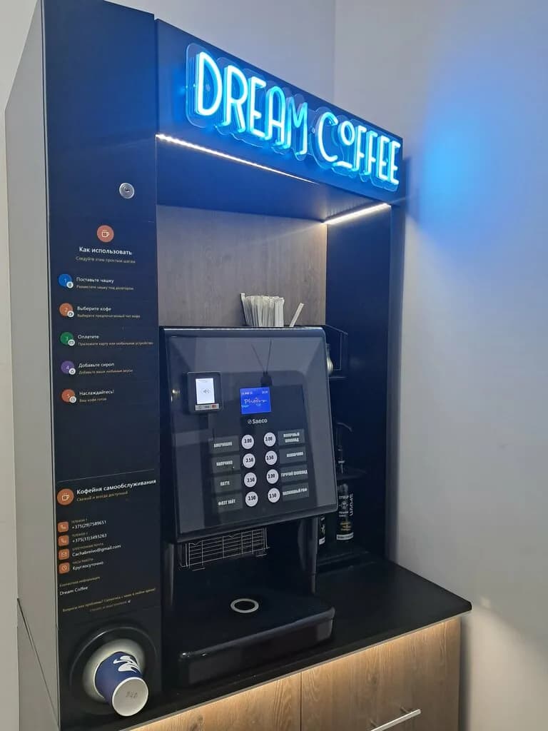 Dream Coffee
