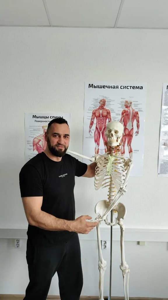 Relax массаж