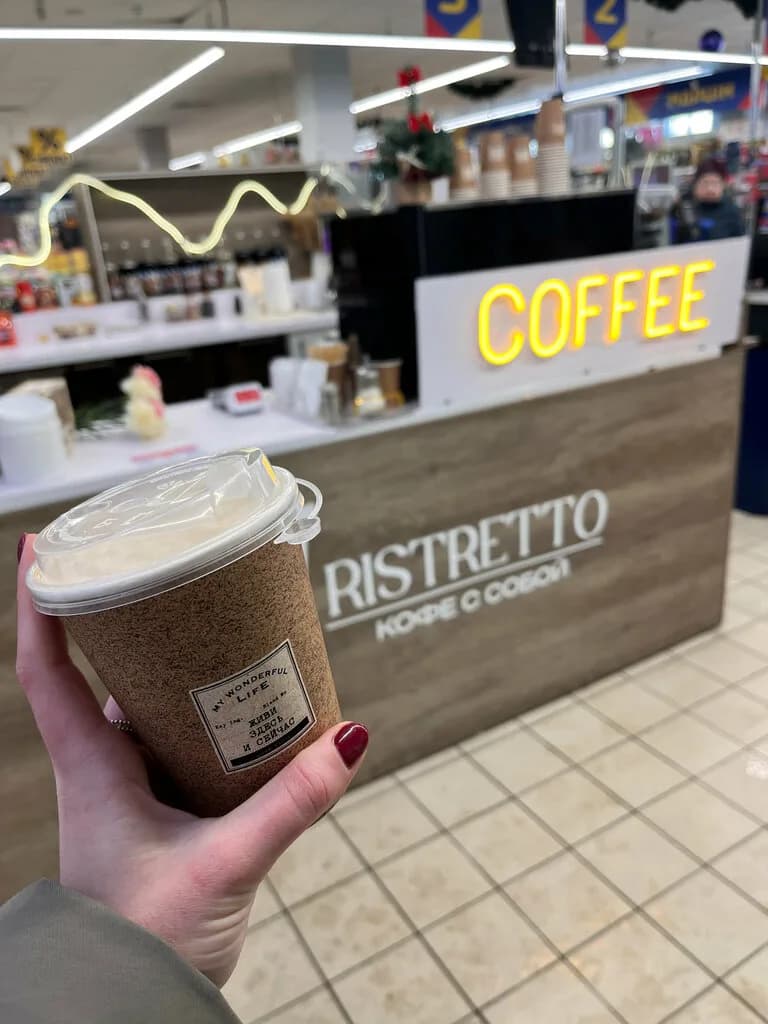 Ristretto — фото 3