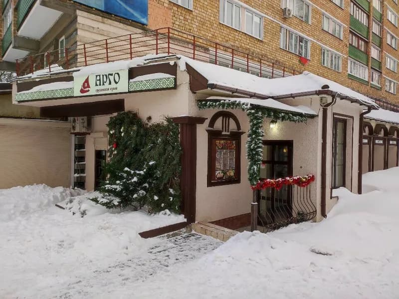 Арго